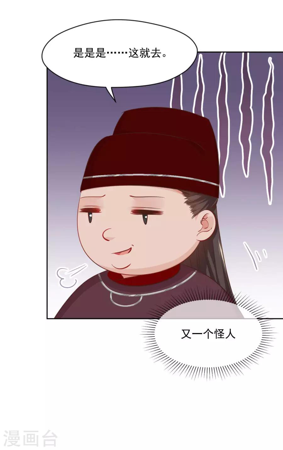 第94话 遇袭风波12