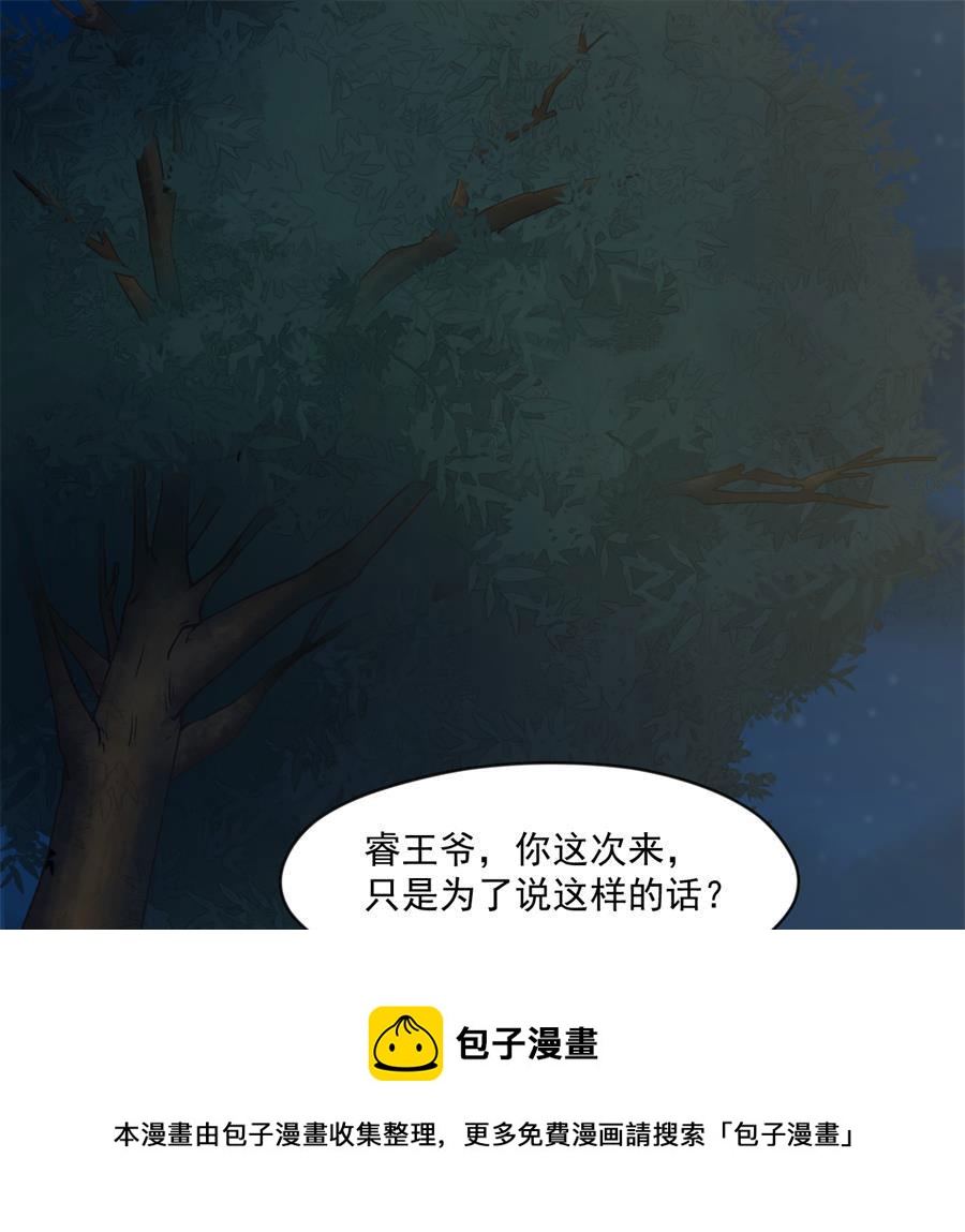 残杀7