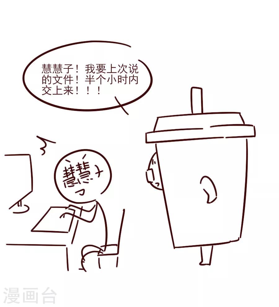 第66话 夜谈34