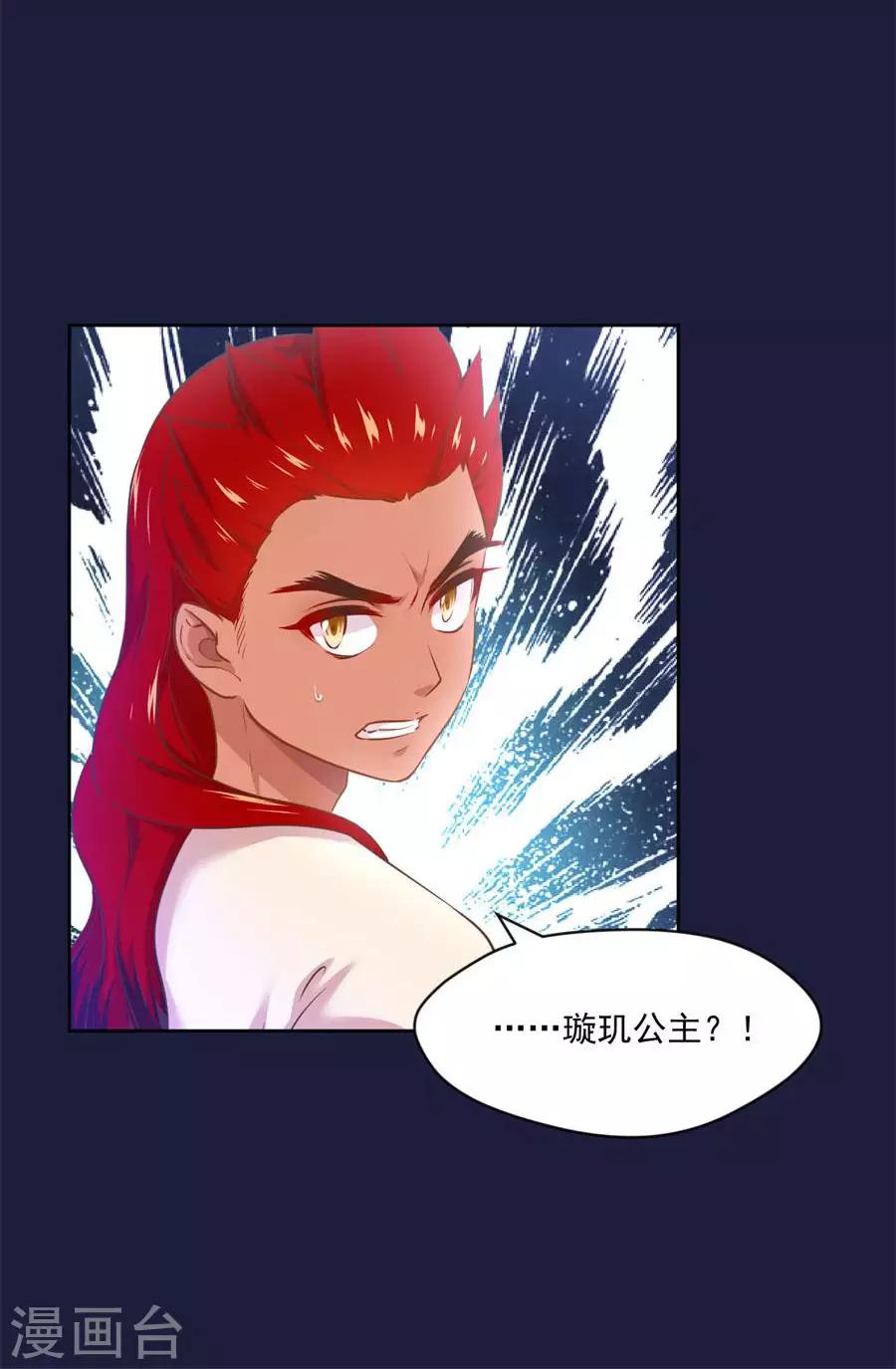第107话 七哥你疯了吗29