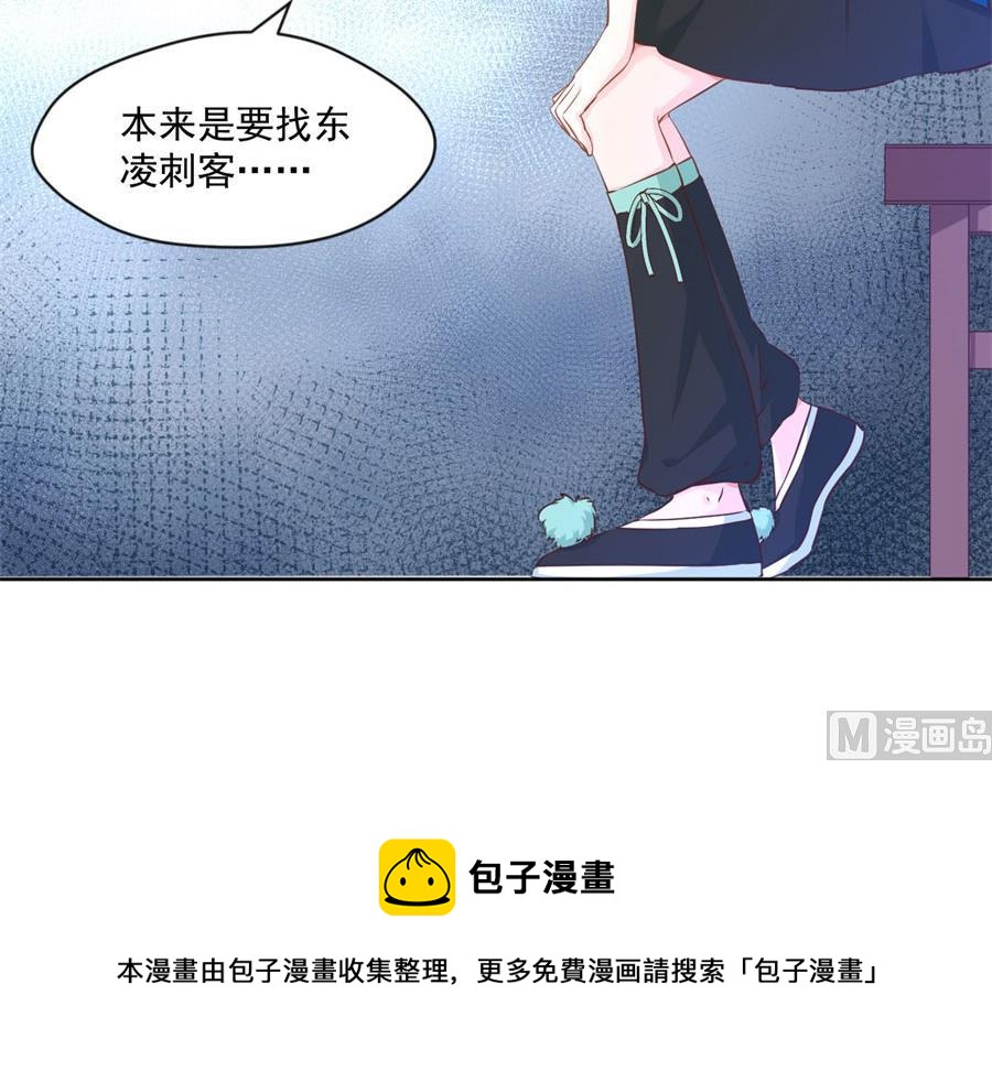 抄家7