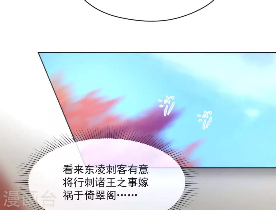 第99话 千雪和十九嘻嘻嘻12