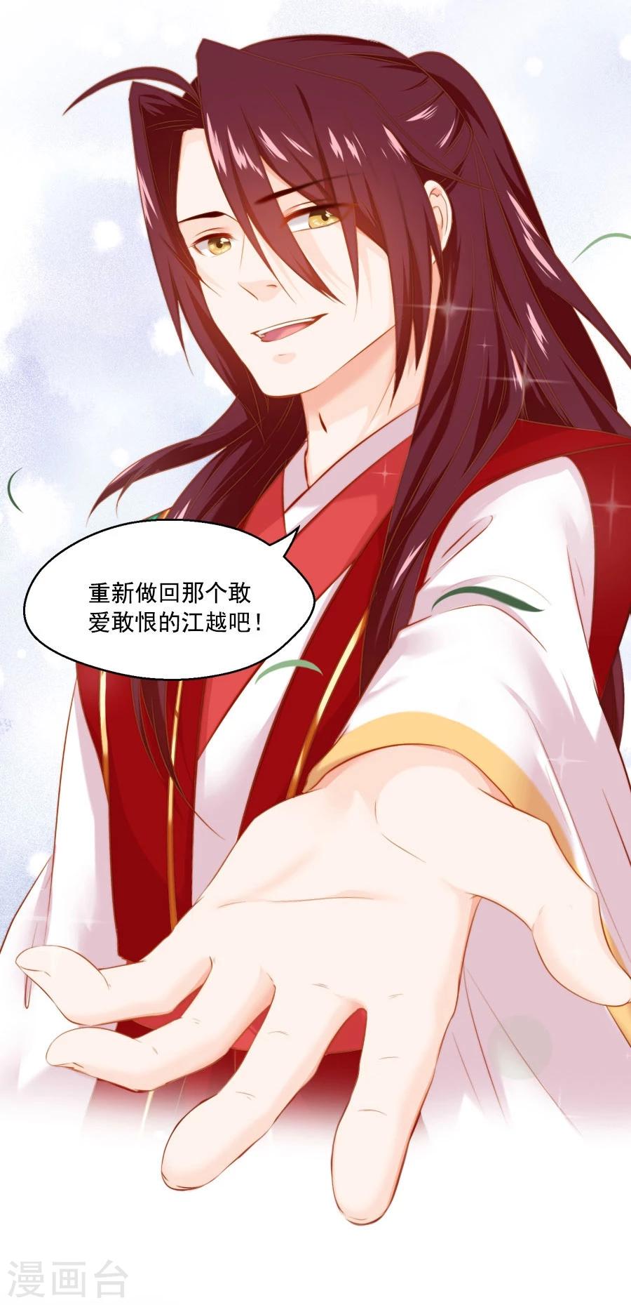 第44话 东方的回答30