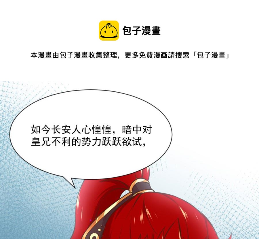 正面冲突37