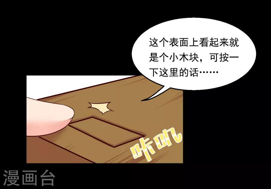 第42话 小弩箭18
