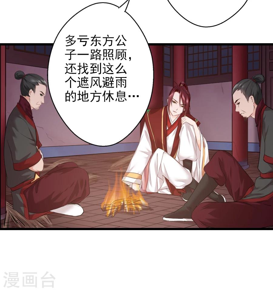 第16话 途中18