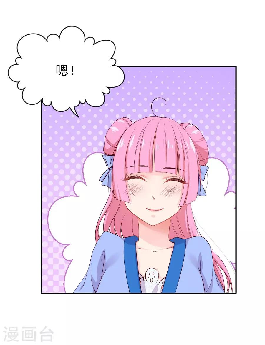 第78话 又一个疯狗的故事7