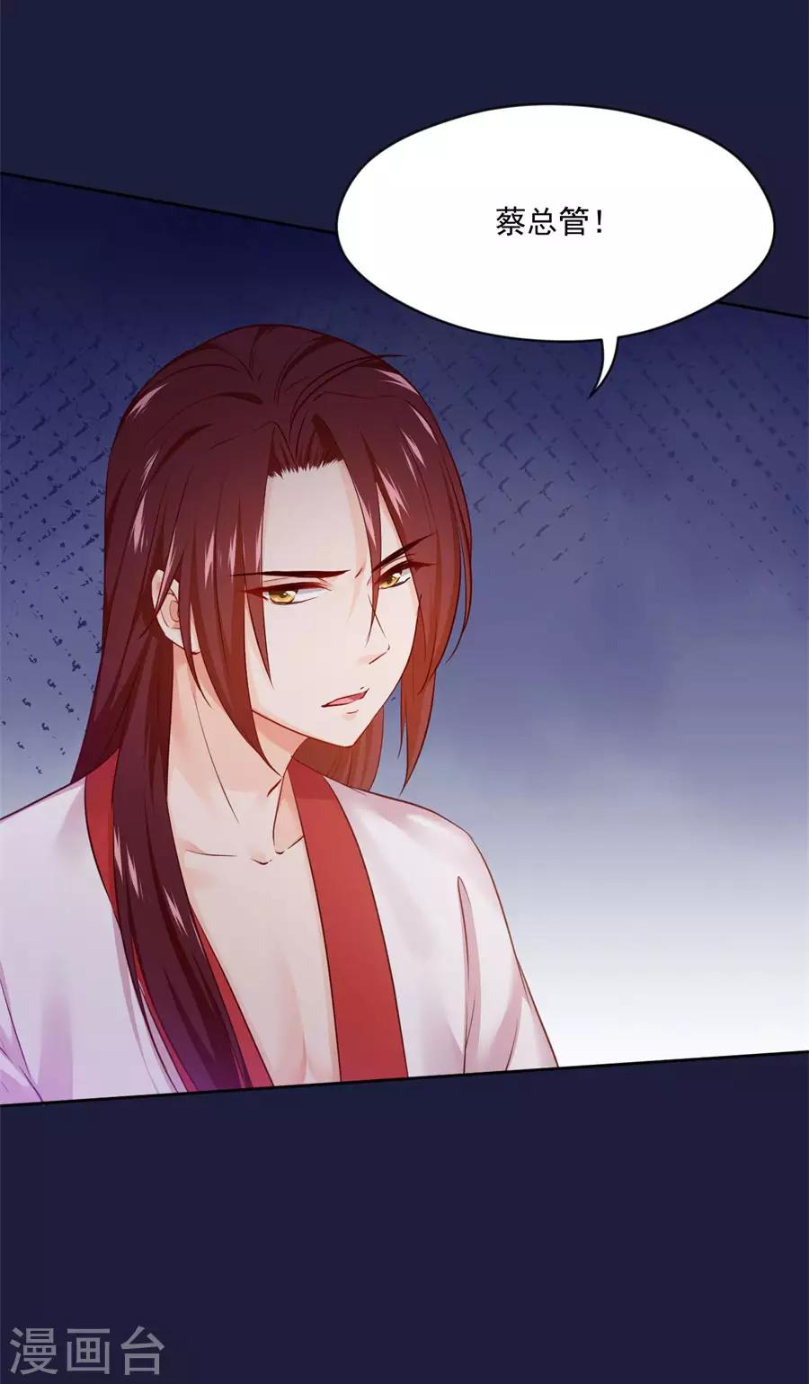 第106话 疼不疼21