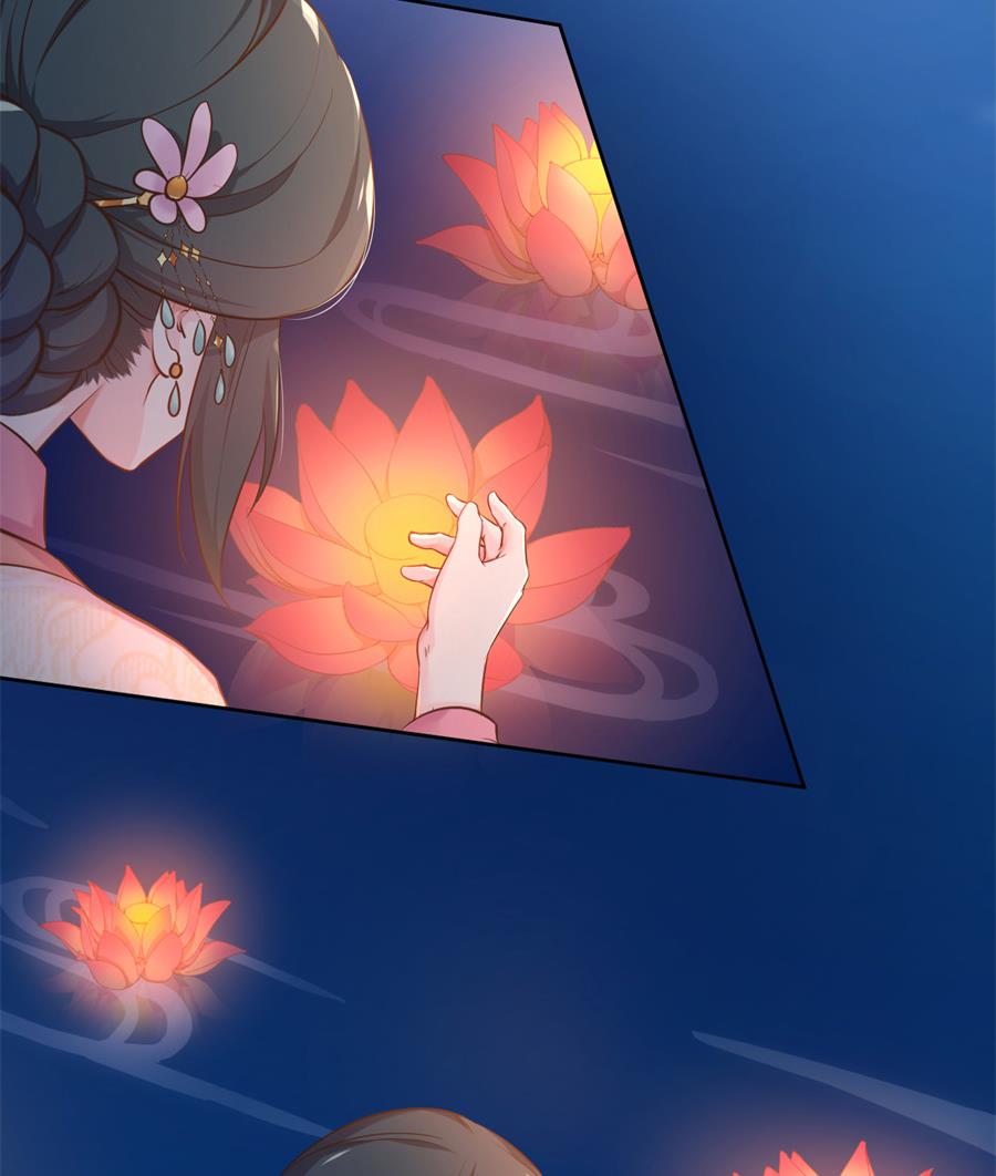 盛世结局47
