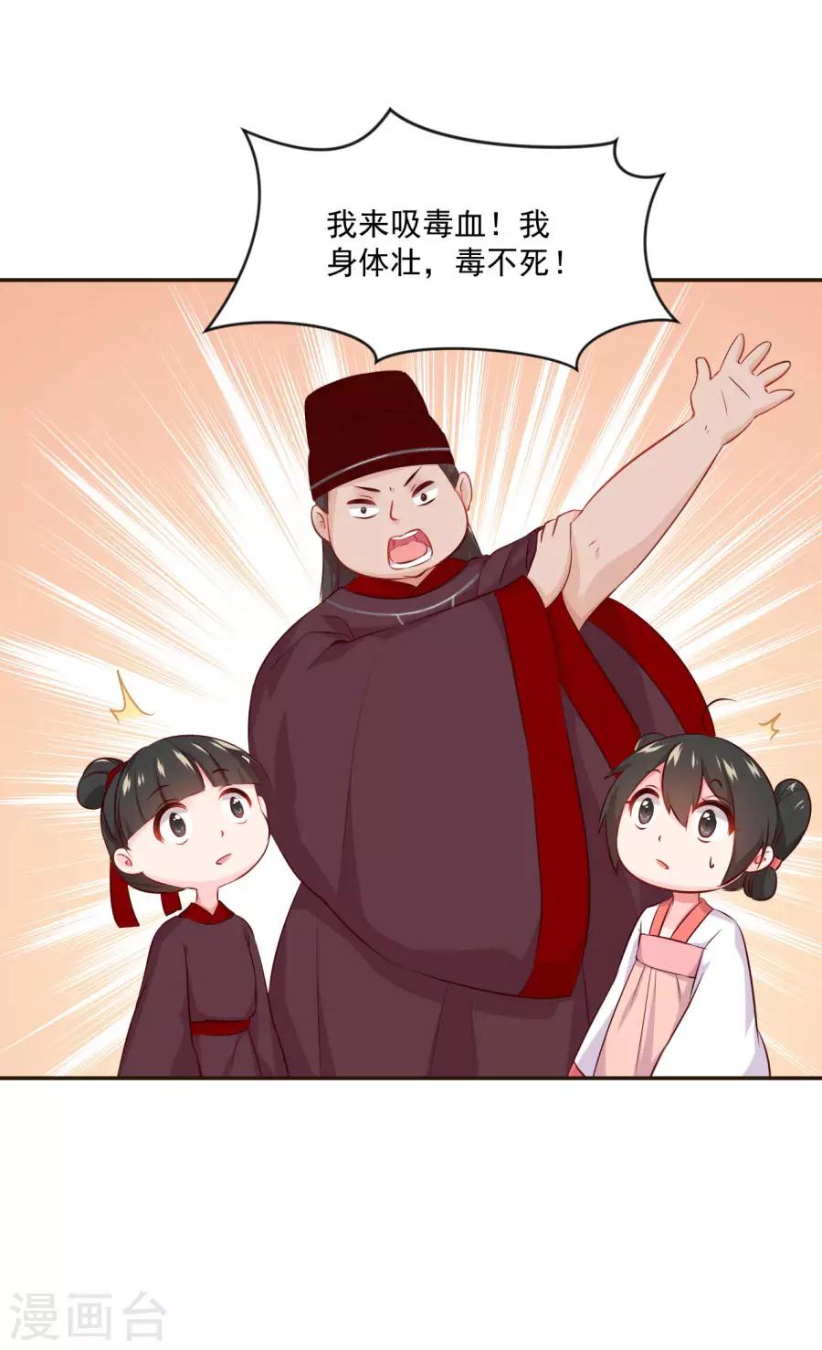第92话 千雪吸毒20