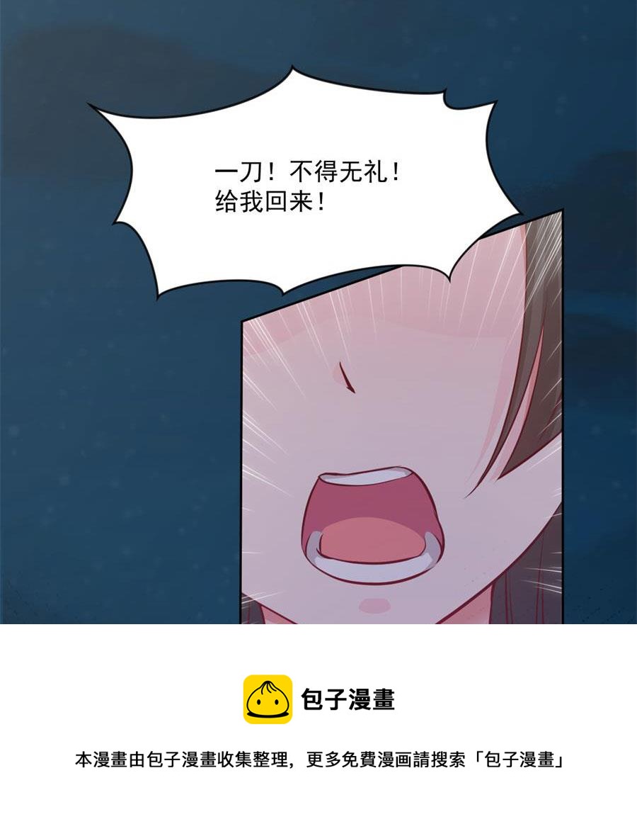 残杀22