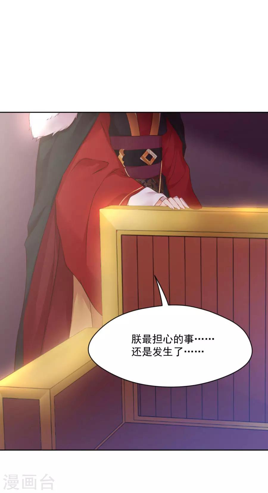 第100话 查！26