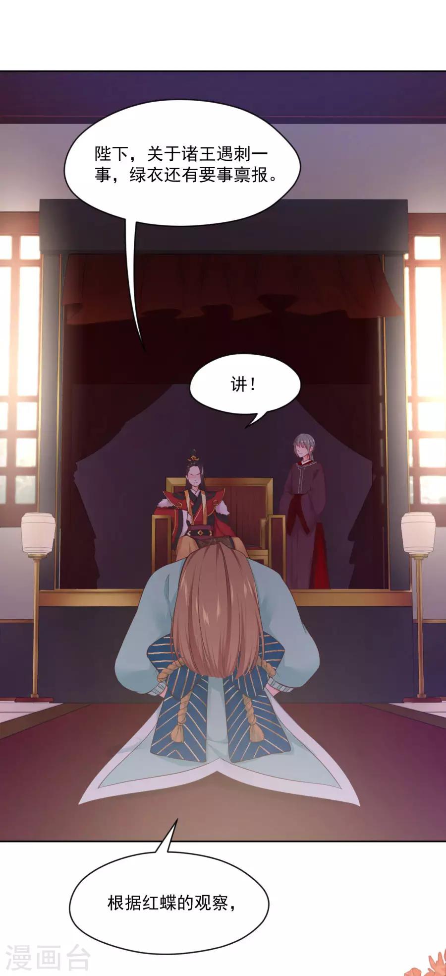 第100话 查！6