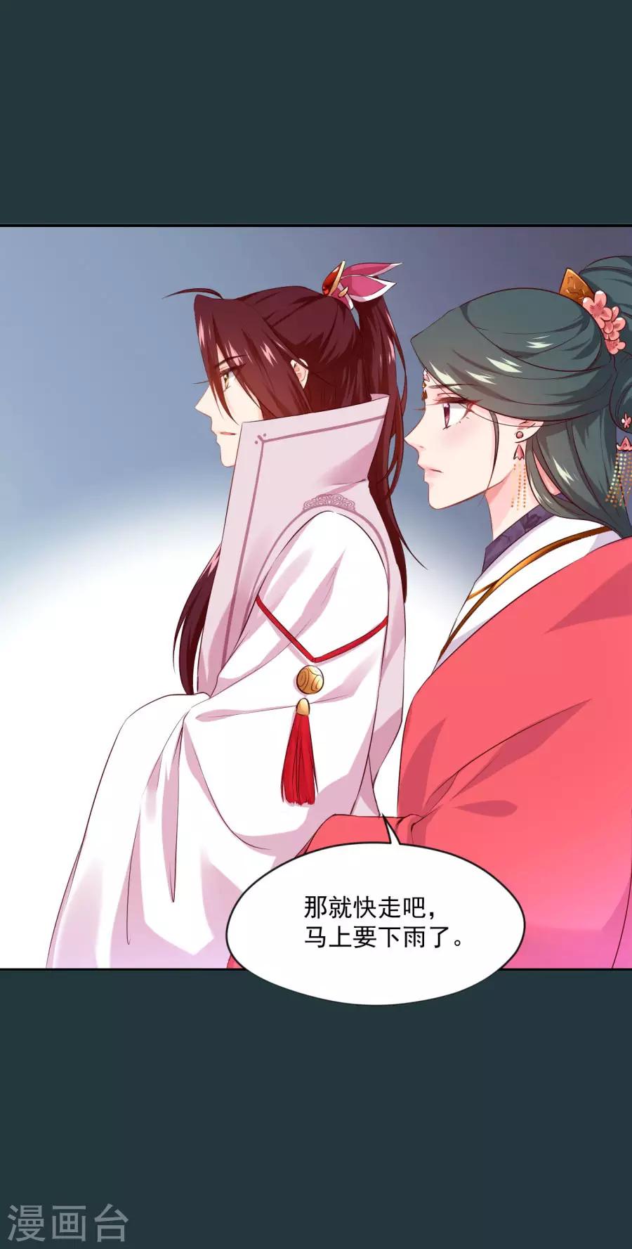 第79话 见到东方的母亲了12