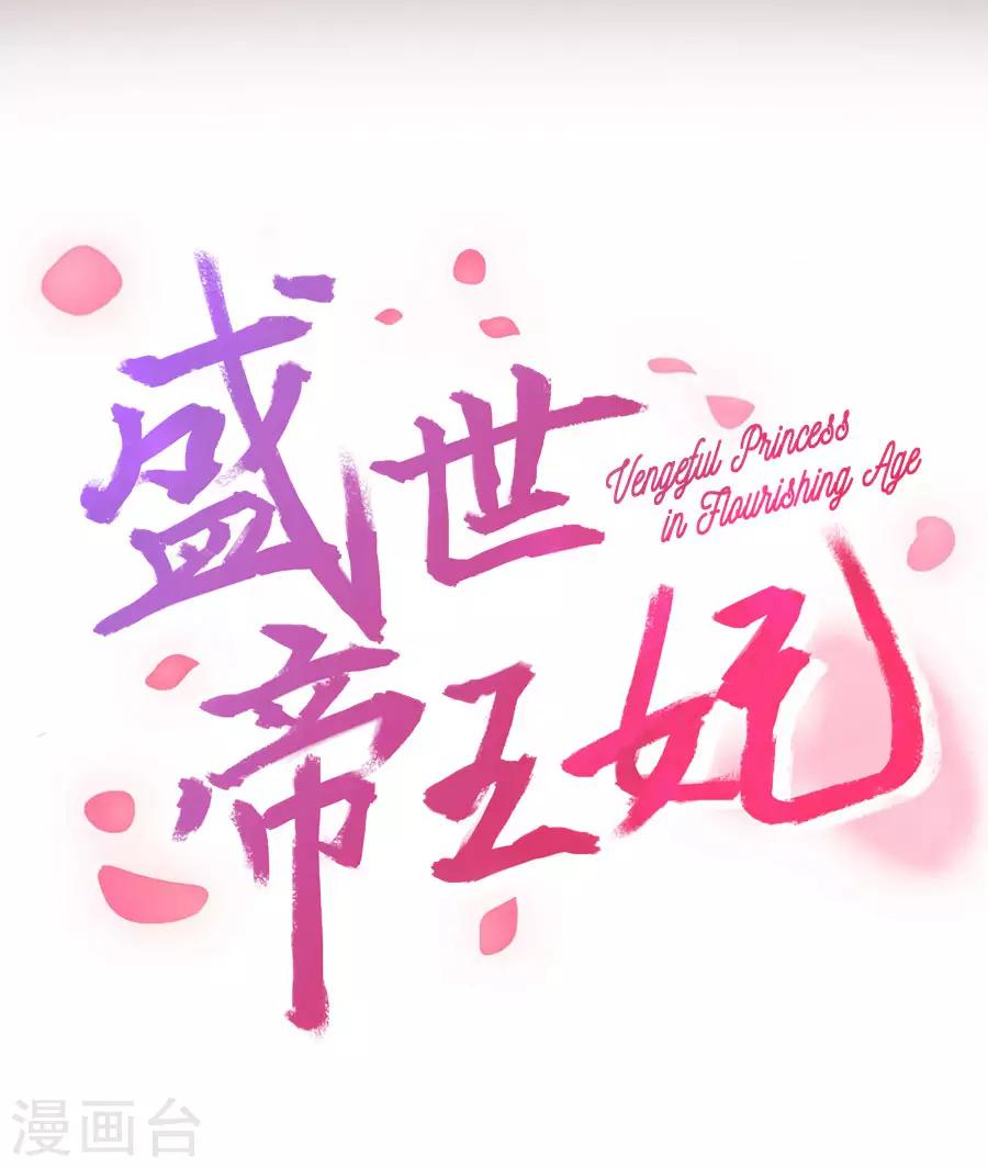 第79话 见到东方的母亲了1