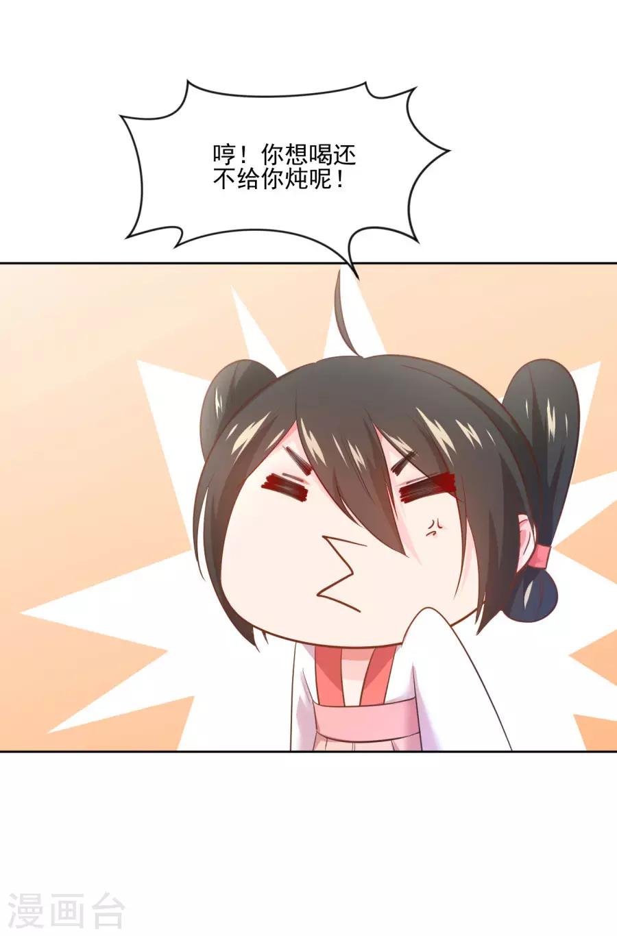 第95话 东方的手办10