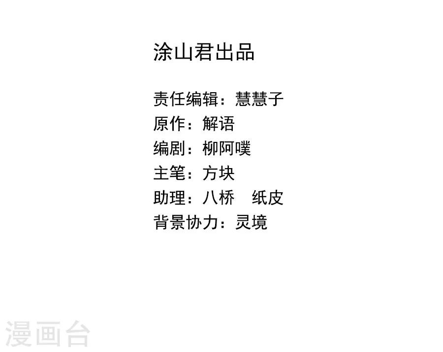 第43话 十九？2