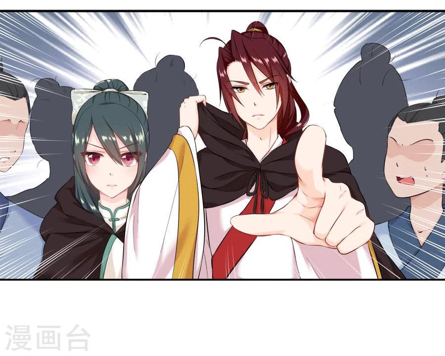 第22话 血债血偿23