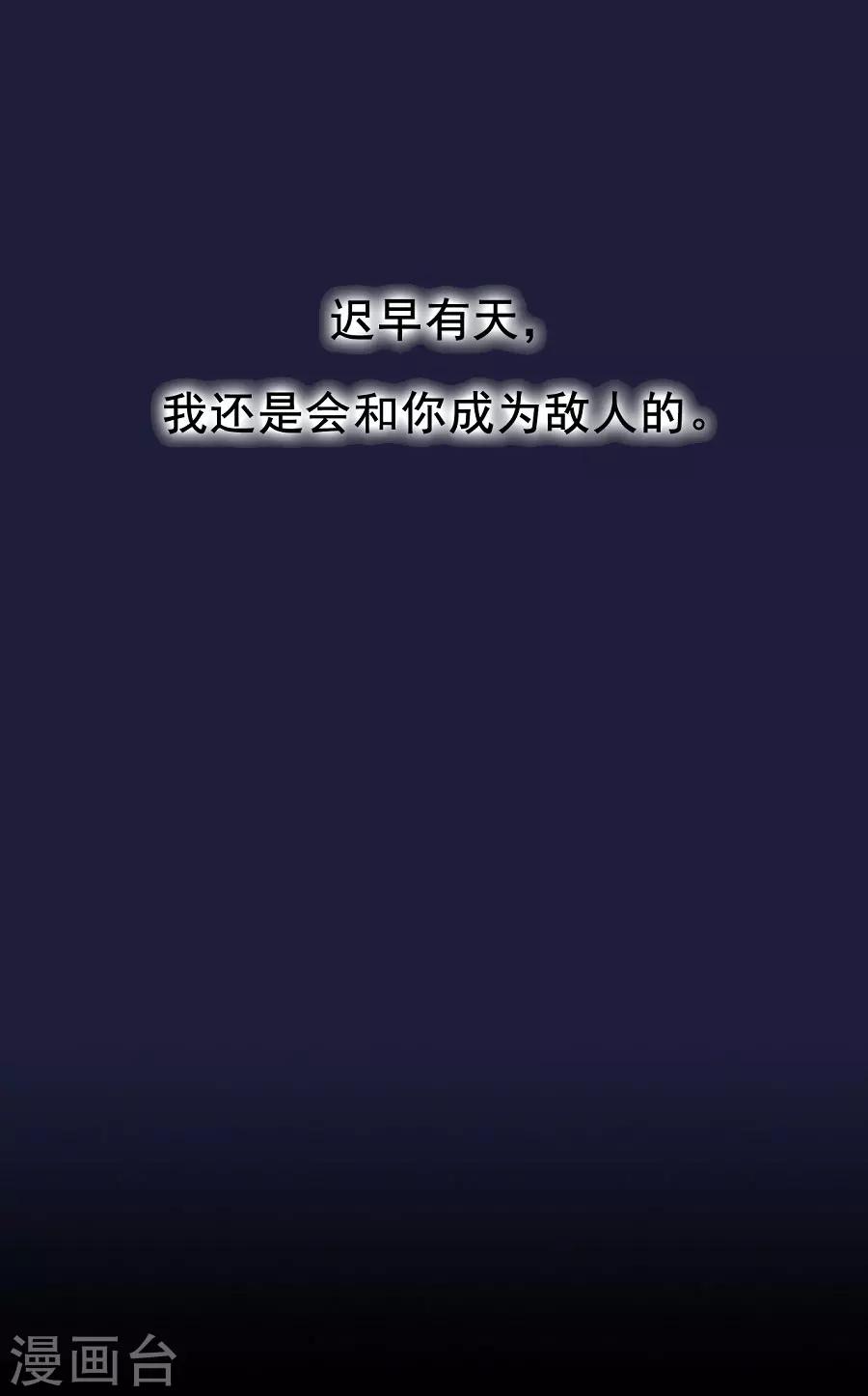 第68话 东方的梦和回忆4