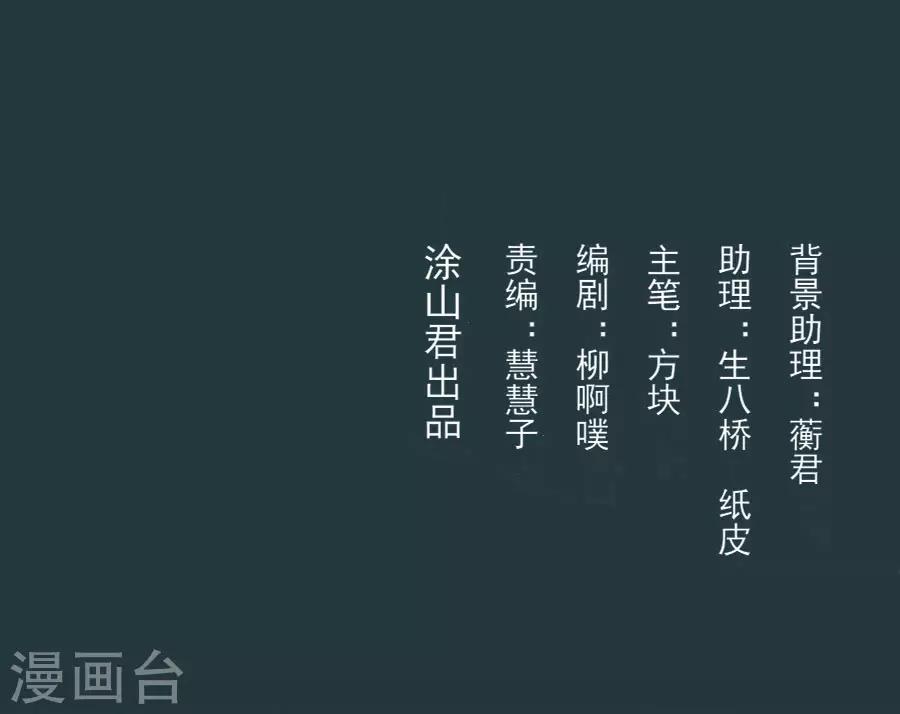 第89话 千雪的思虑2