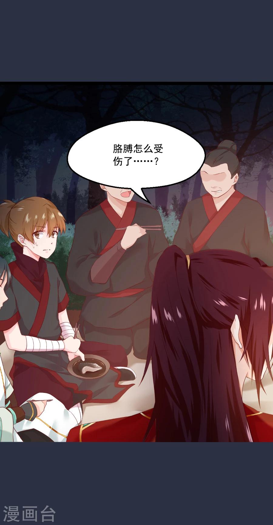 第48话 千雪的决定30