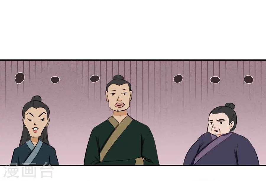 第34话 看我江某人的手段14