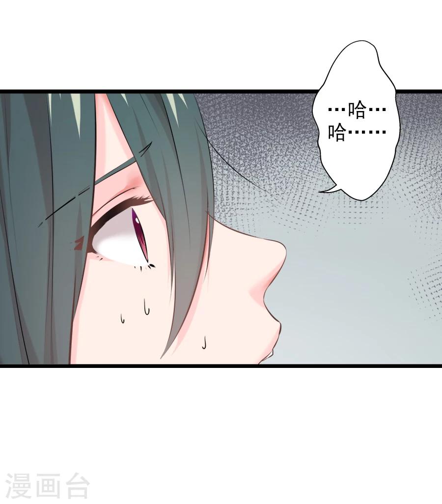 第16话 途中14