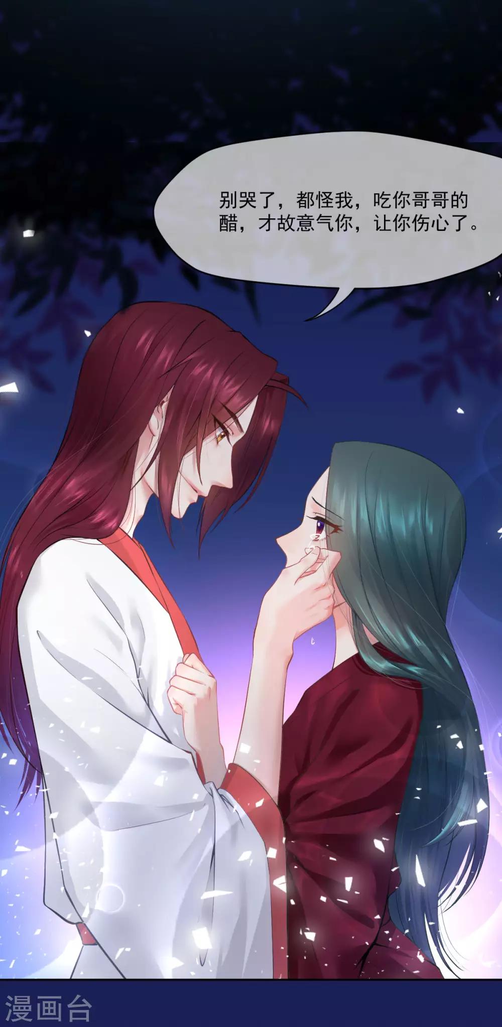 第120话 盛世扉页故事6