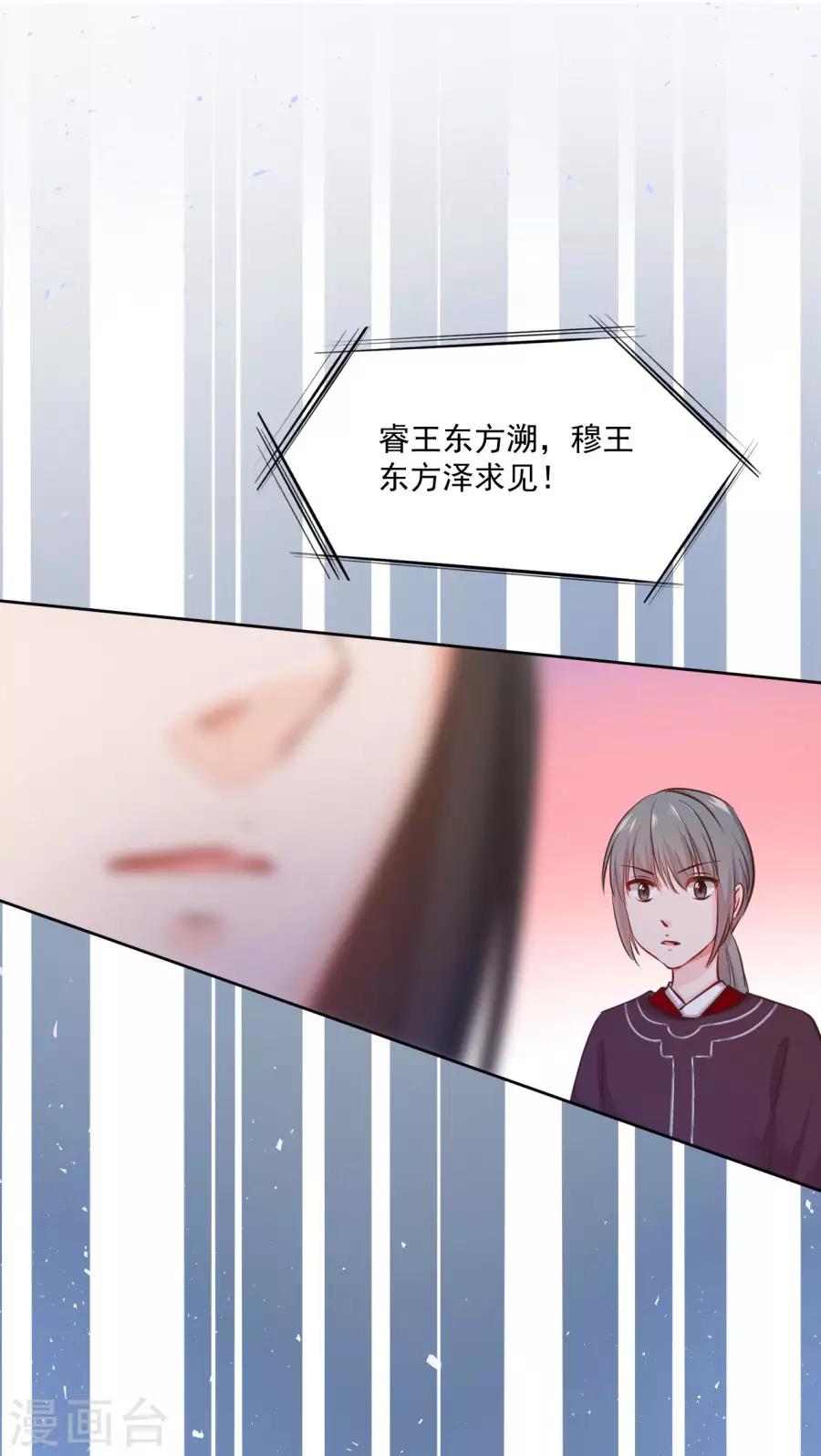 第117话 正面冲突2