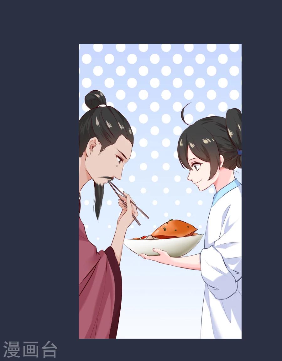 第48话 千雪的决定18