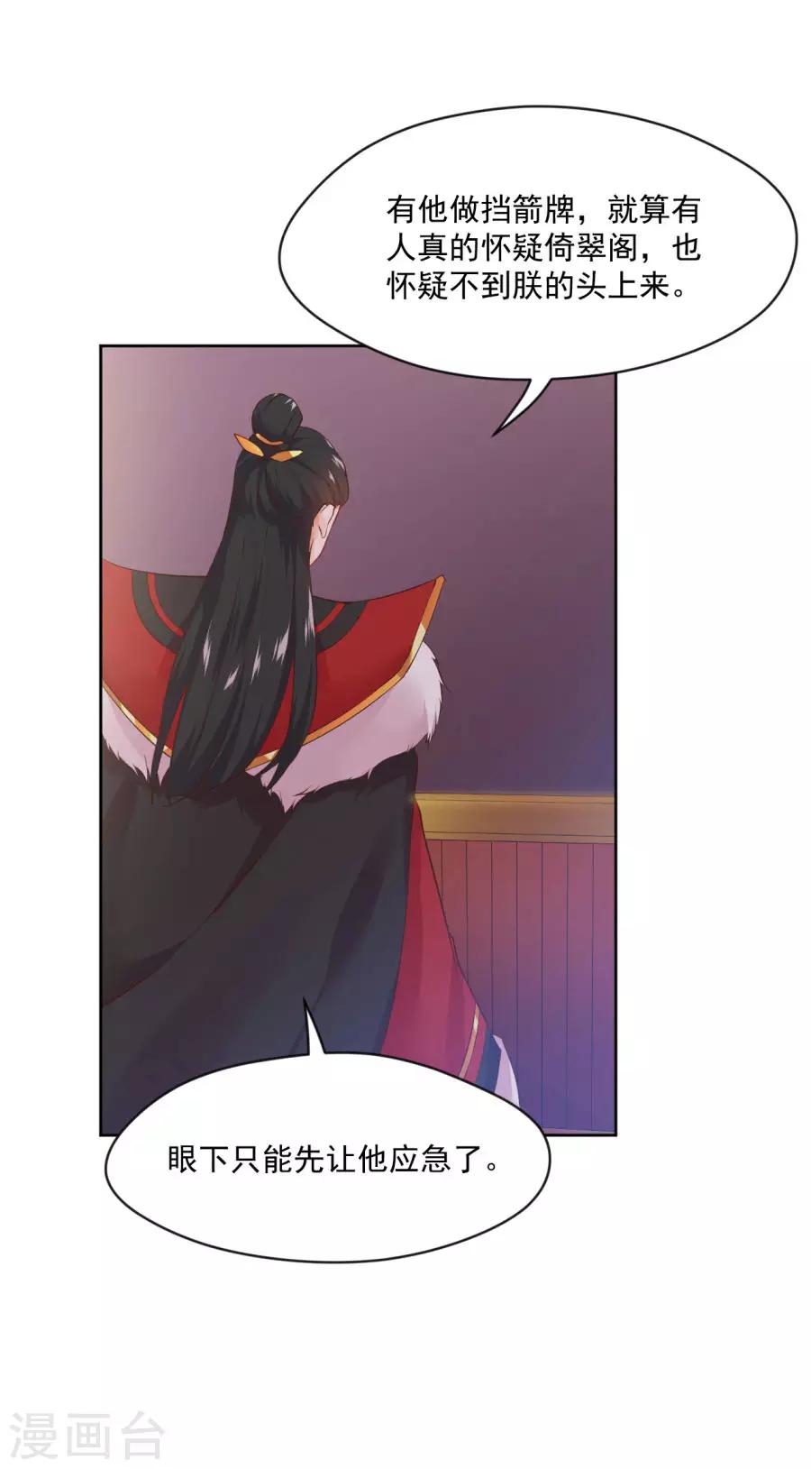 第100话 查！25