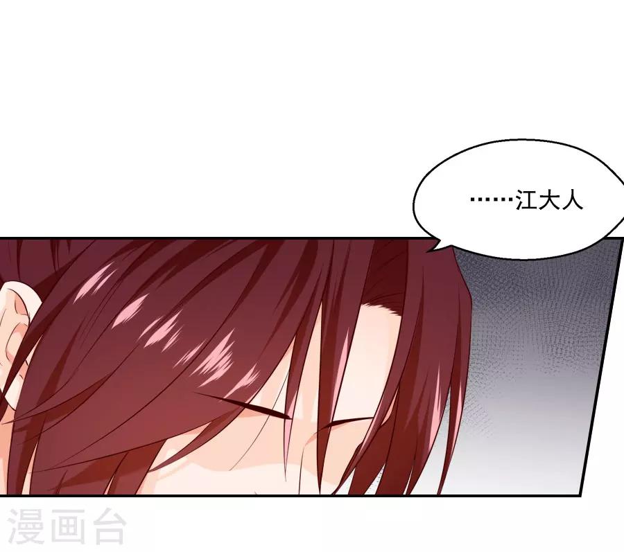第43话 十九？26
