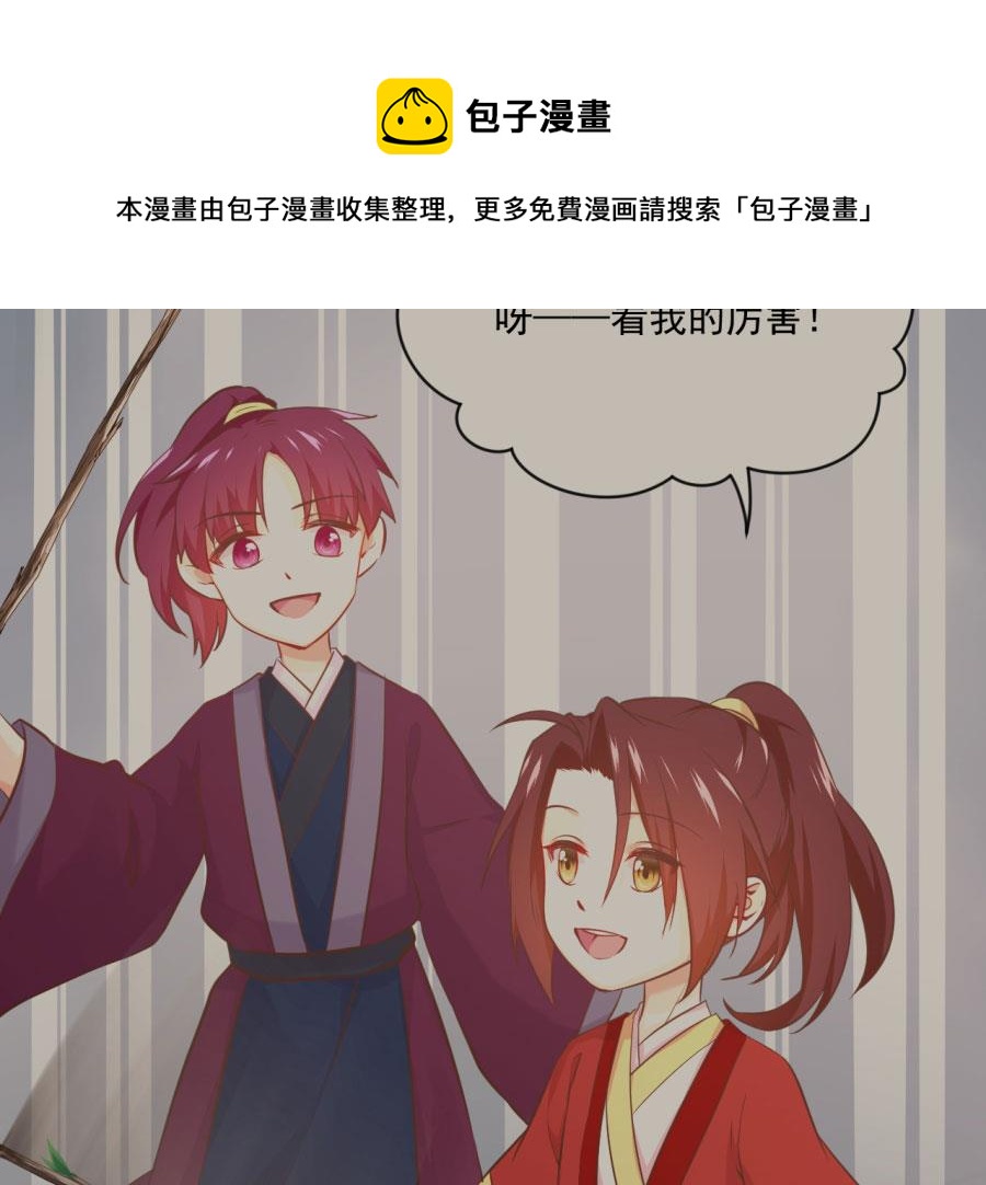 大哥的暗示53