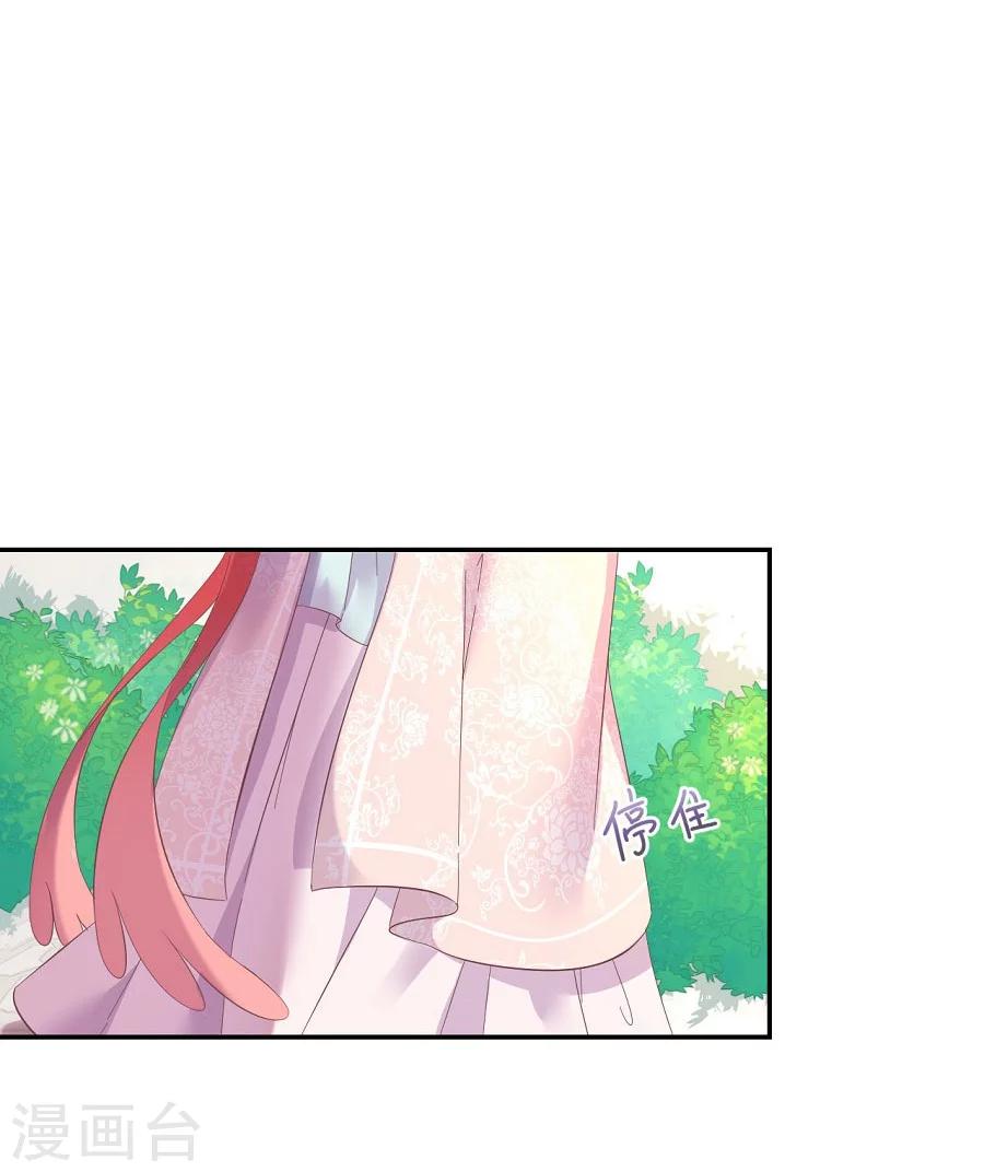 第64话 徐立9