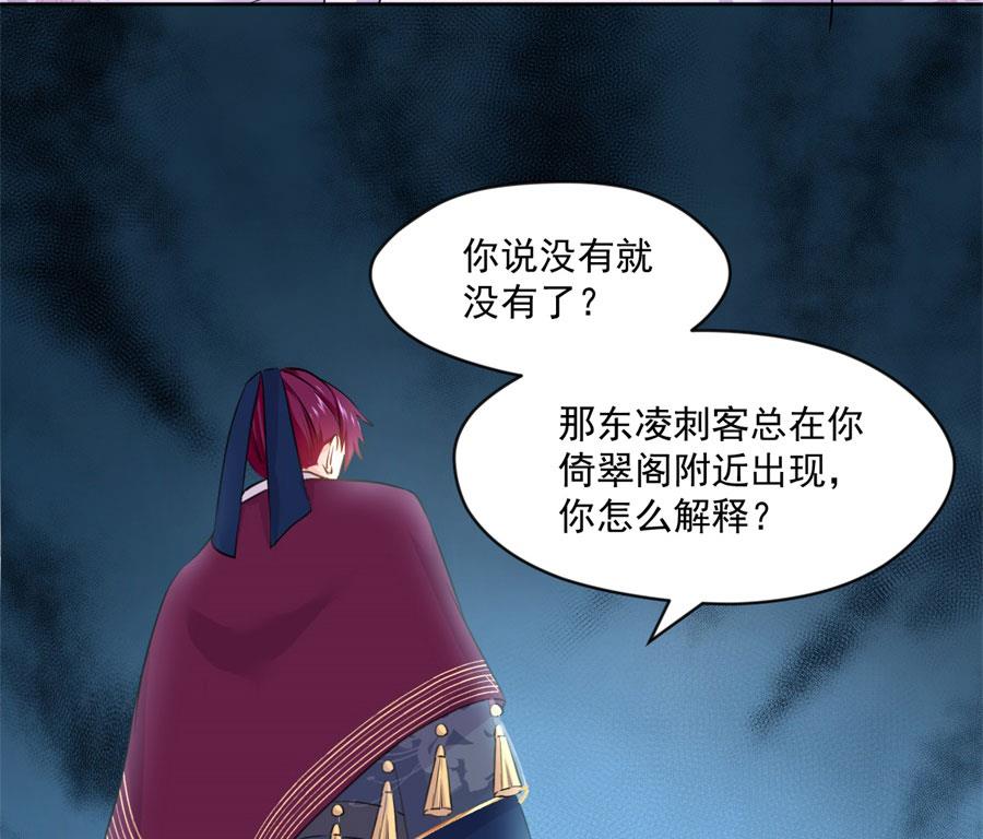 奴家都说没有了44