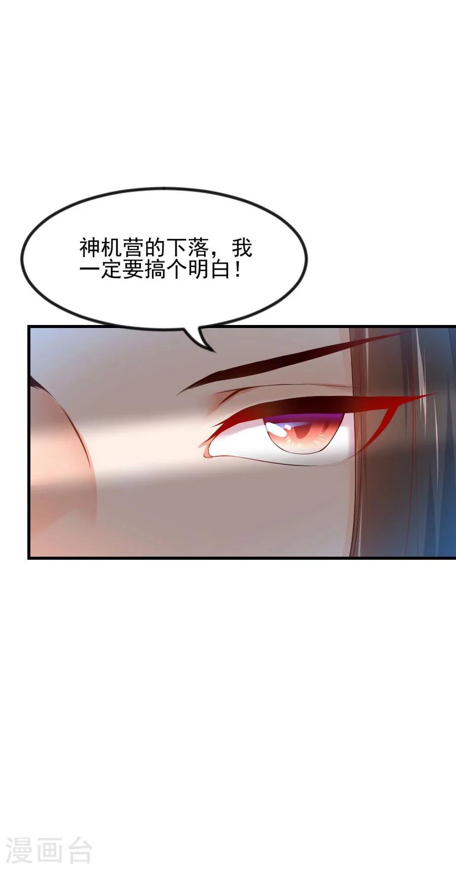 第64话 徐立4