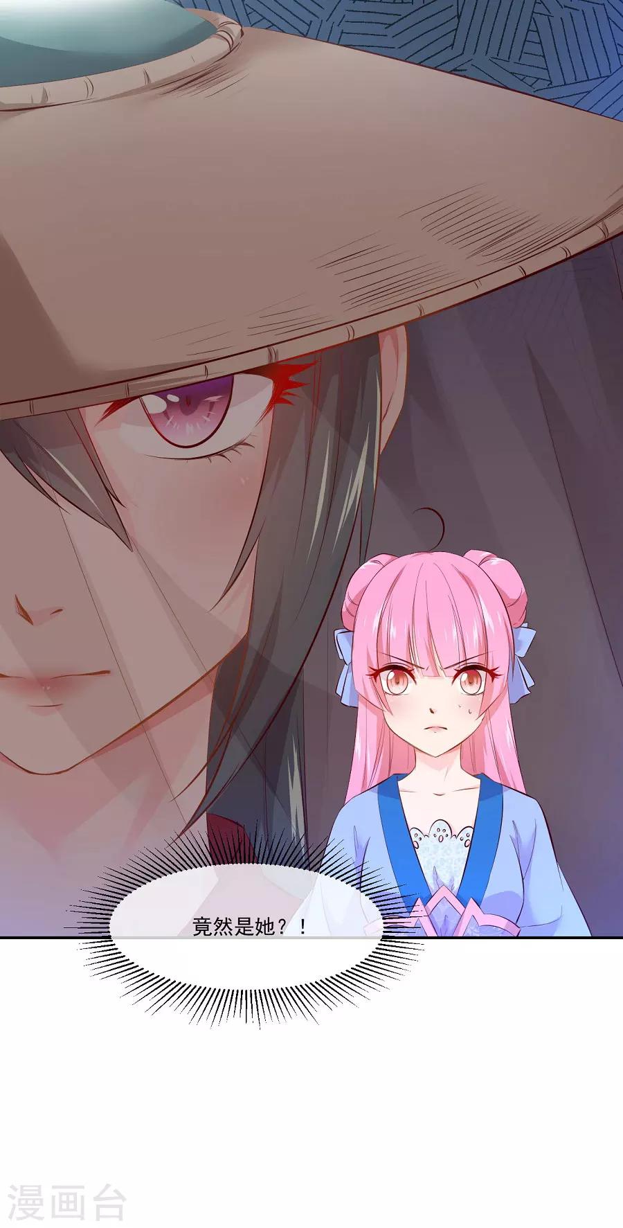 第75话 祝寿25