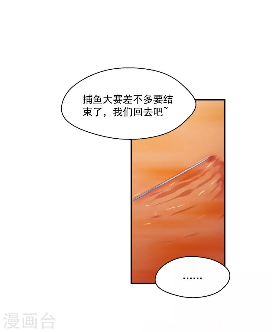 第47话 有你的5