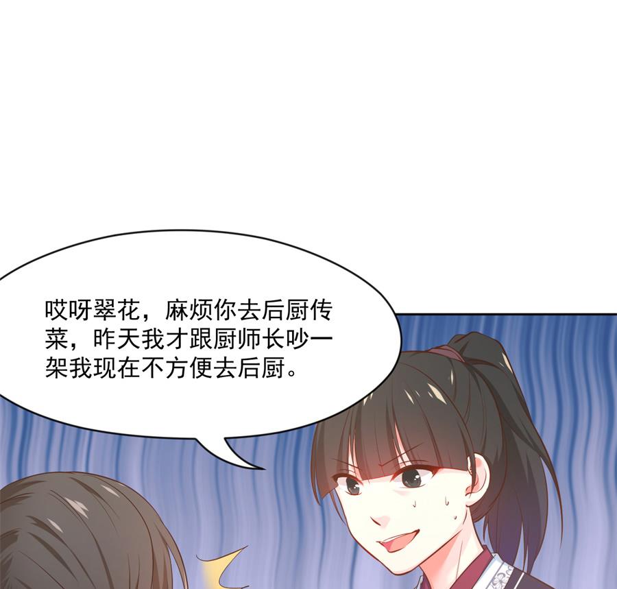 盛世结局29