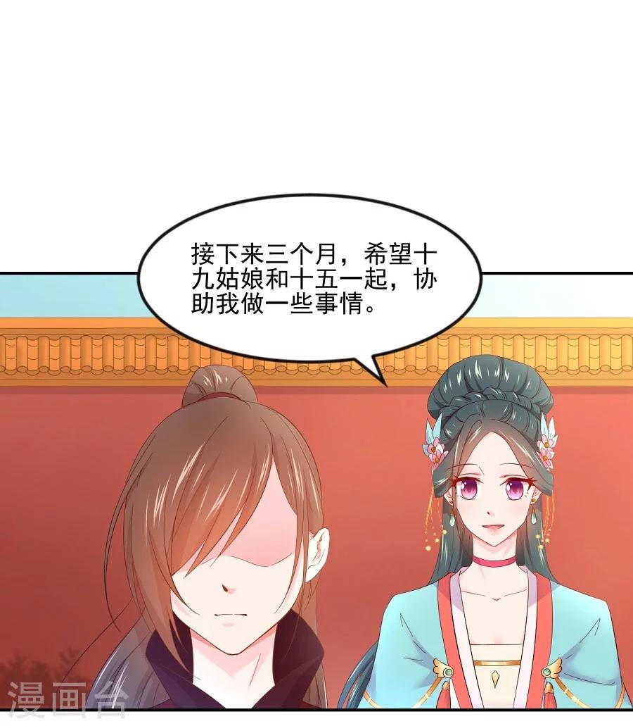 第65话 失控的十九14