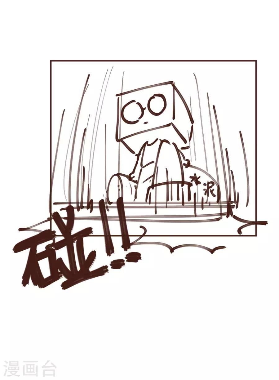 第104话 十五的危机35