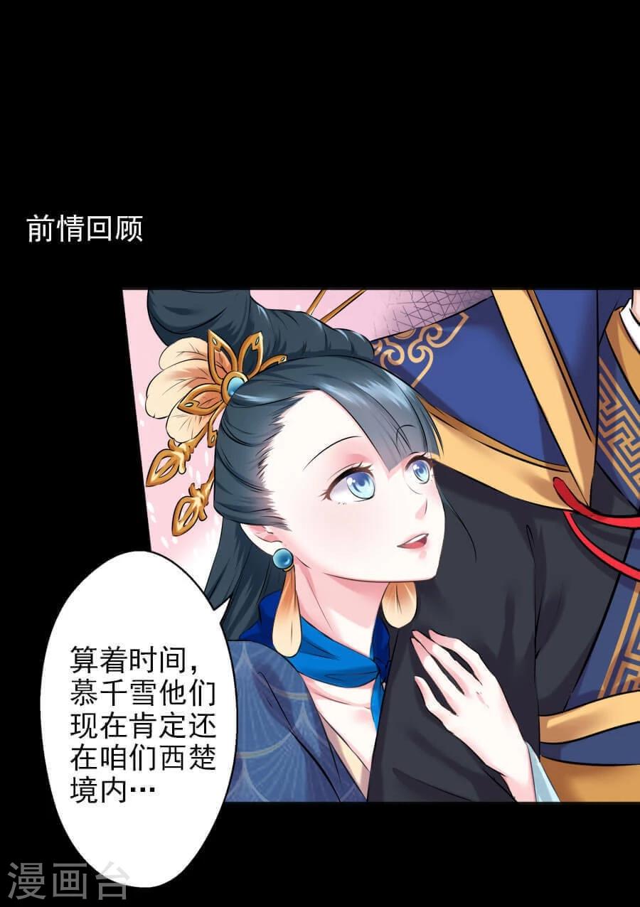 第17话 边境0