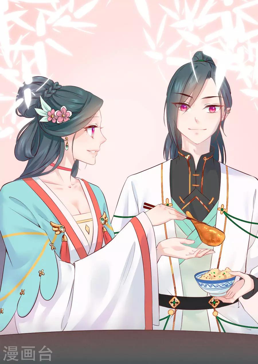 第81话 扶正北周0