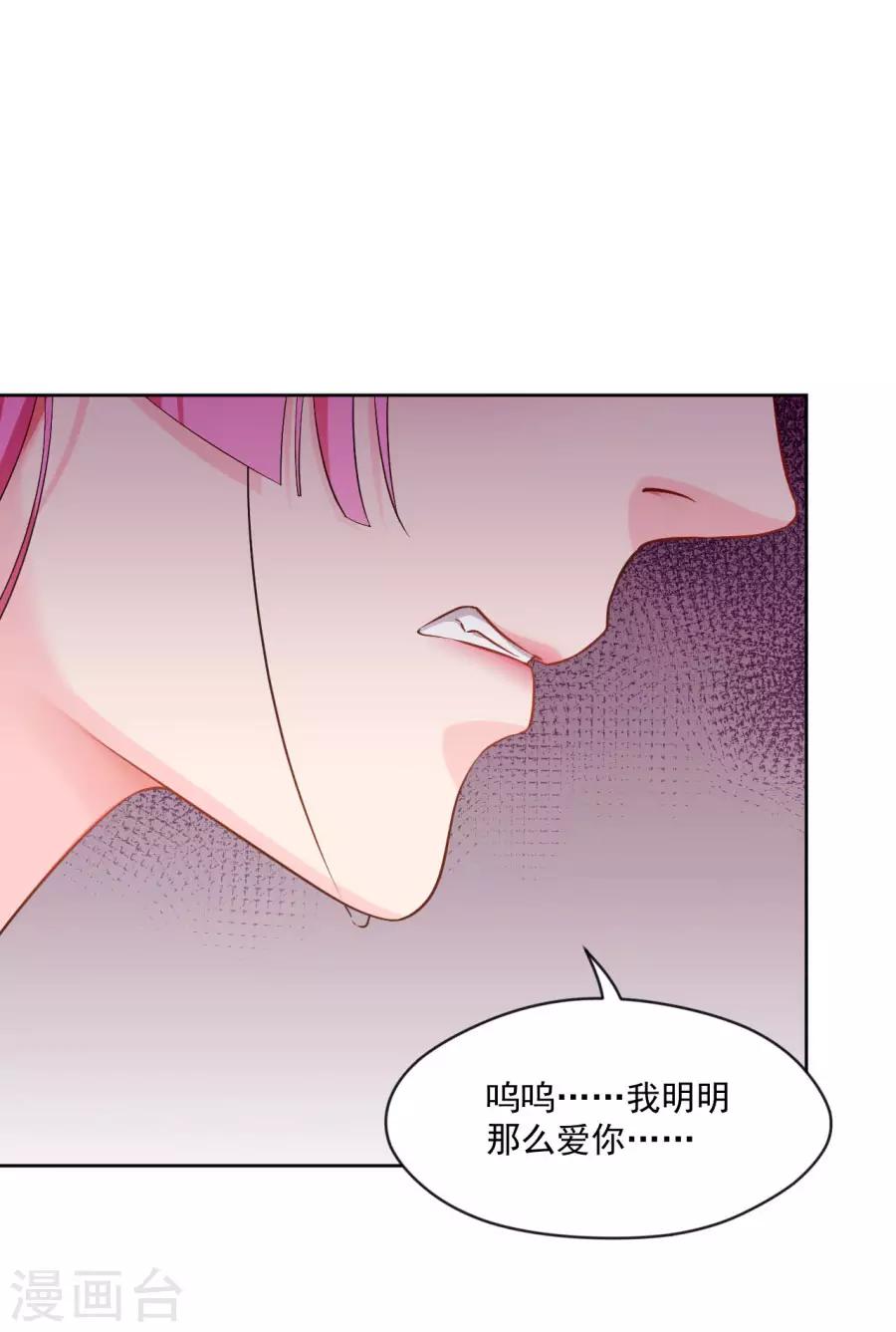 第96话 给我放下12