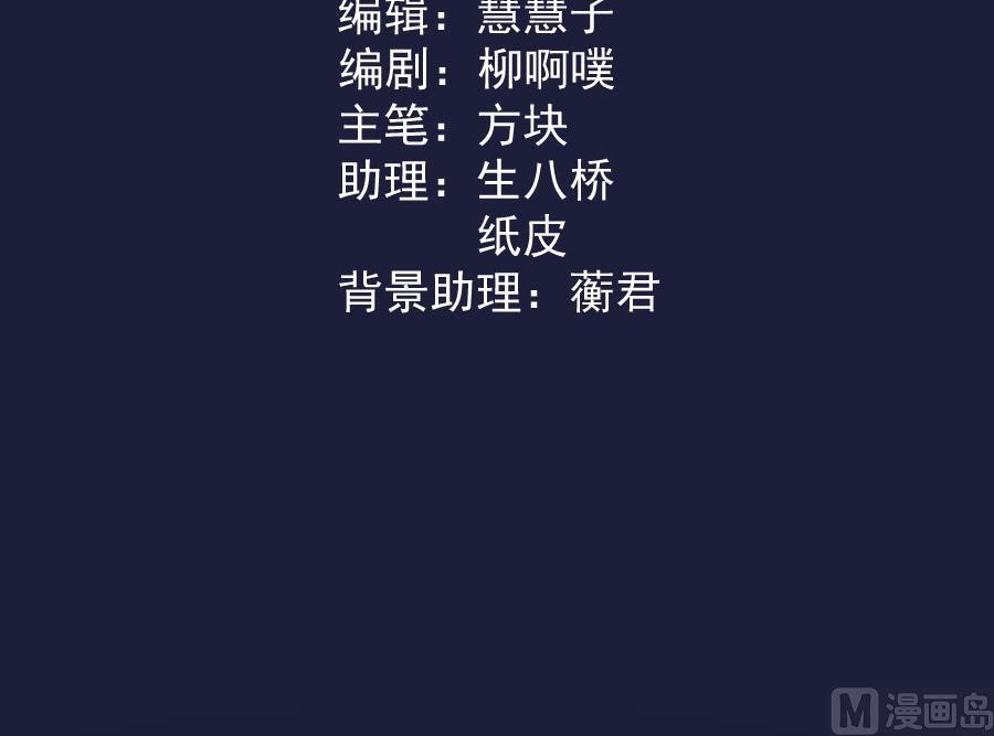 奴家都说没有了2