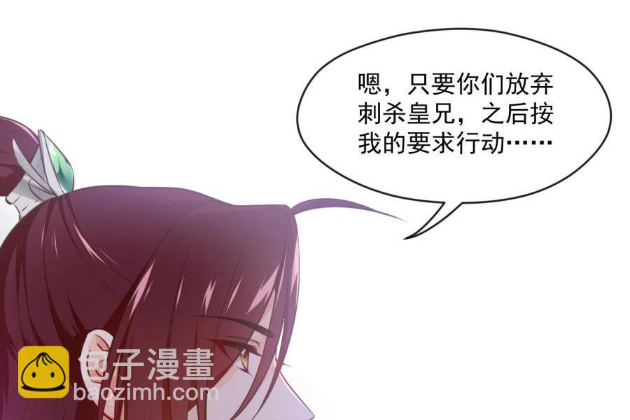残杀34