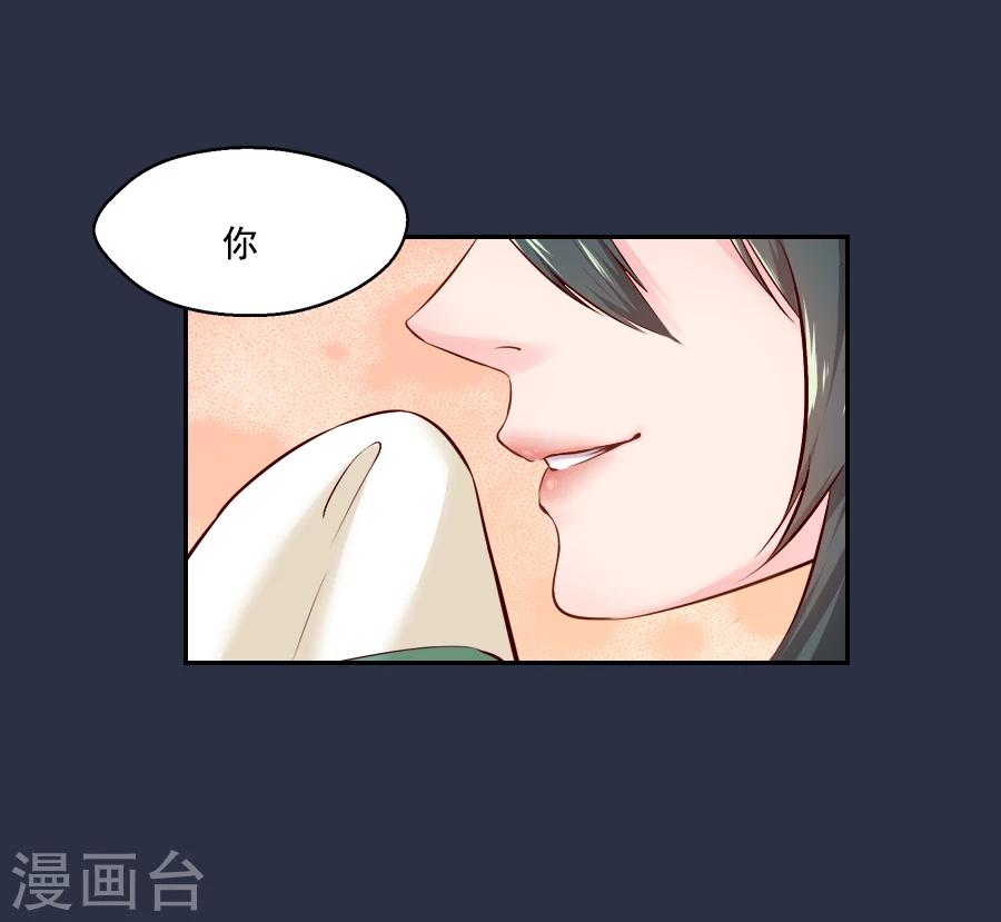 第48话 千雪的决定2