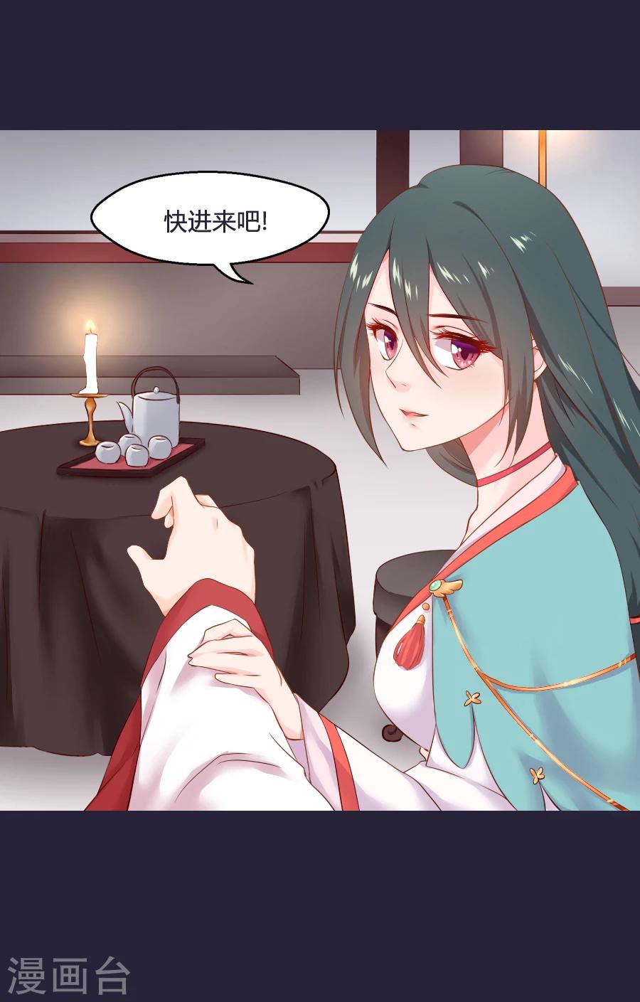 第55话 三哥要走？！！4