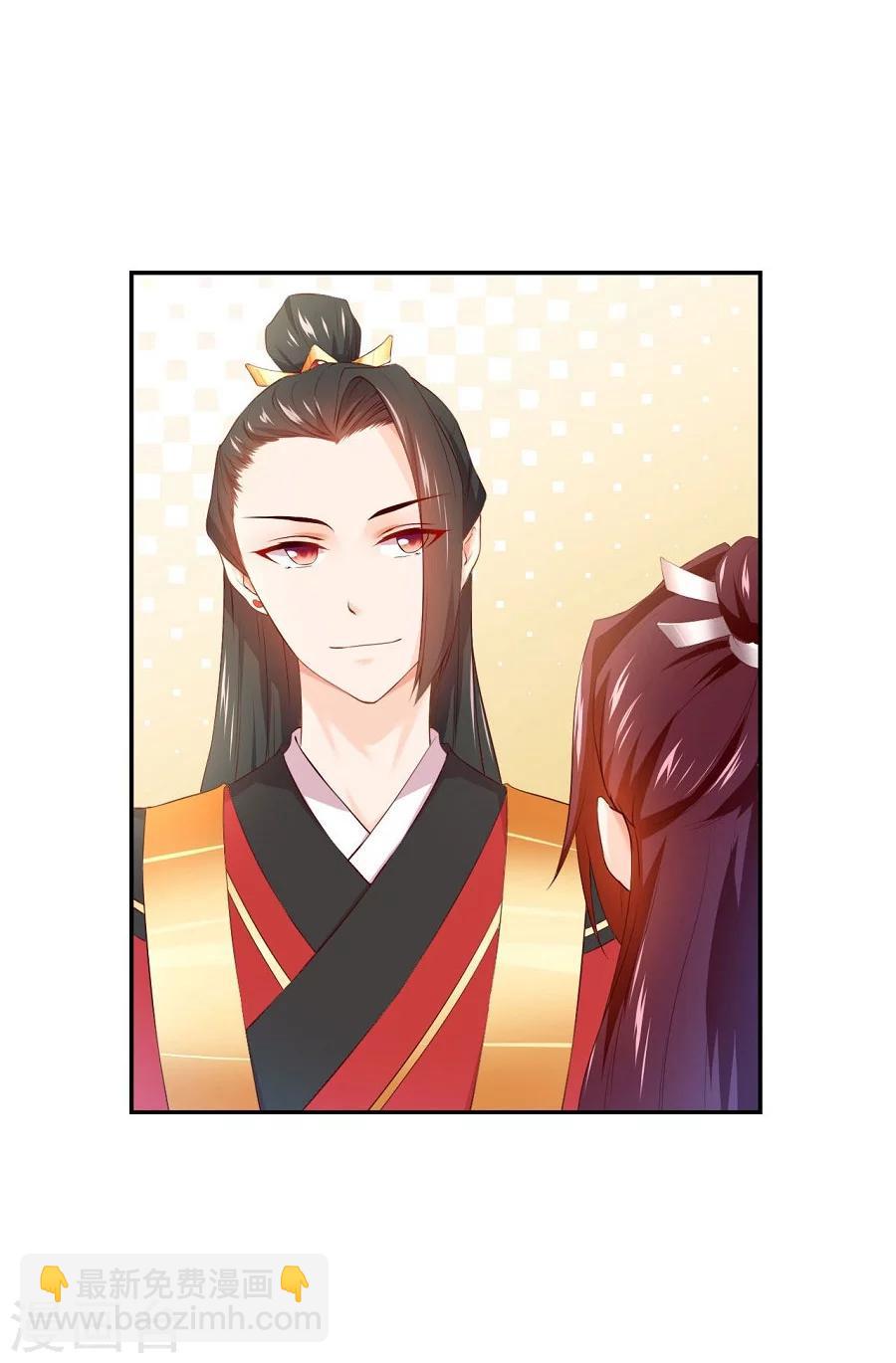 第63话 试探12