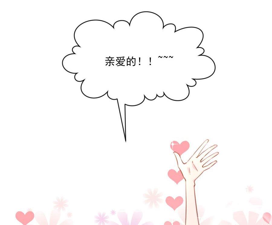 番外 千雪的梦26